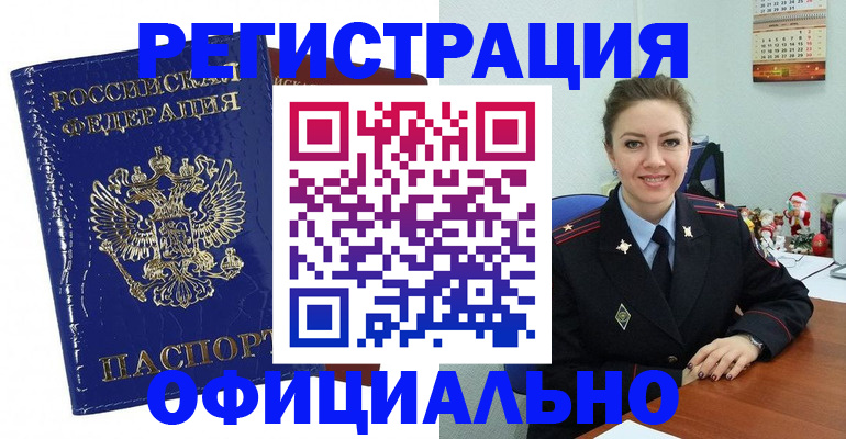 регистрация для дет. сада в Калининградской области