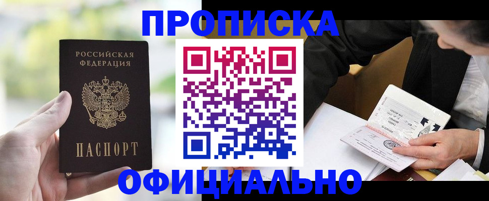 регистрация для дет. сада в Калининградской области